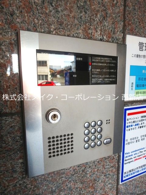 ピュアドームアリエス姪浜 その他外観5