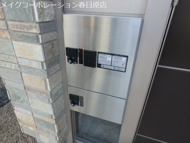 granfortina春日A棟 その他10