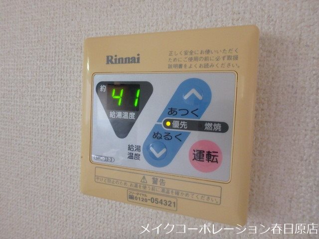 フレグランスリバティーA棟 その他13