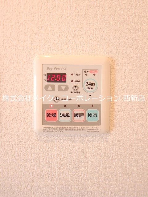 他設備 レジディア西新【Bタイプ】 その他12