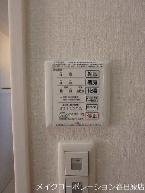 他設備 レジダンス井尻A棟 その他12
