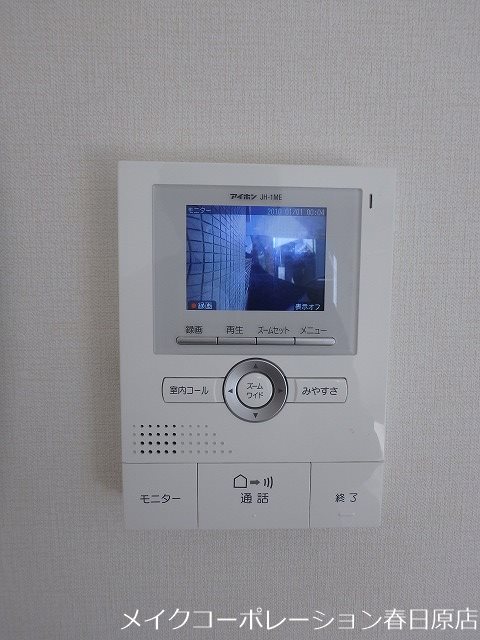 セキュリティ レジダンス井尻A棟 その他17