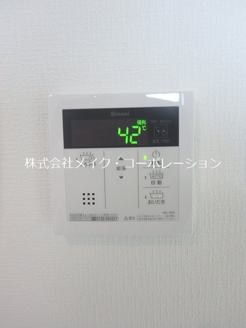 ポラリス小田部 その他11