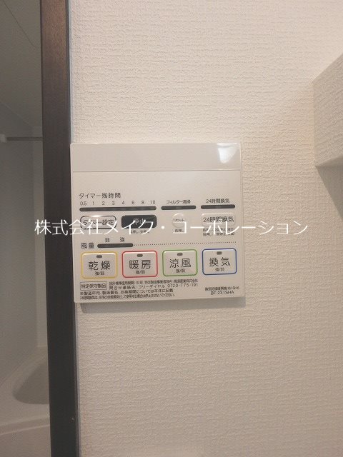 ポラリス小田部 その他15