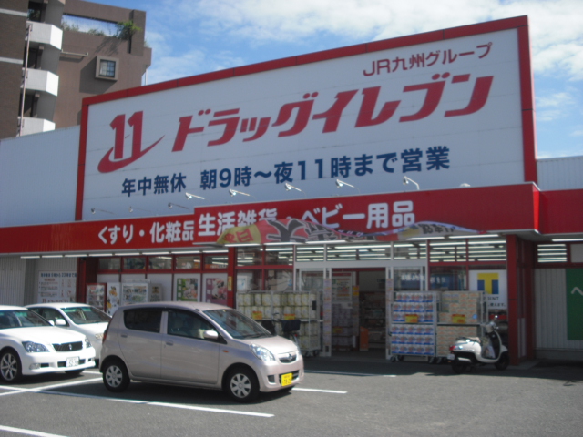 ポラリス小田部 ドラッグストア