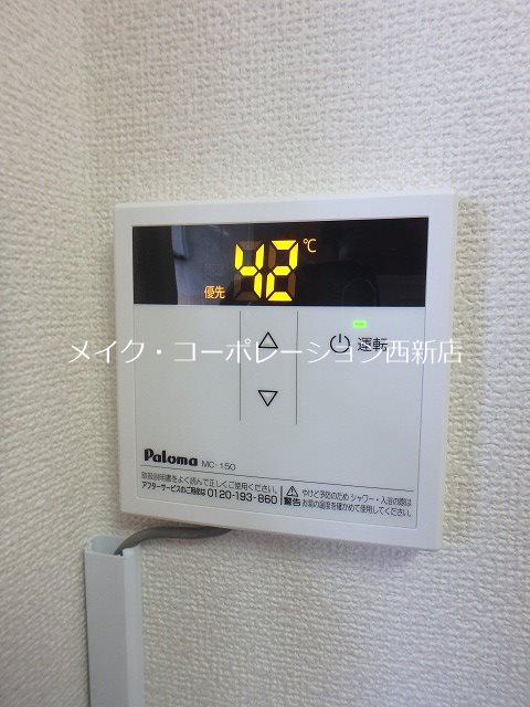 ウエルス西新 その他10