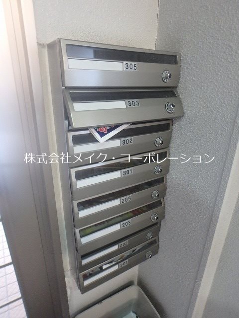 メゾンドルシエール その他外観1