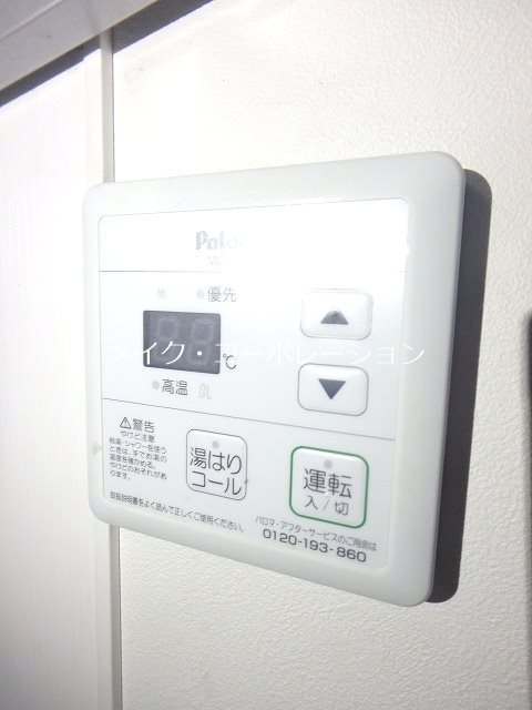 他設備 グランパーク長尾X その他12