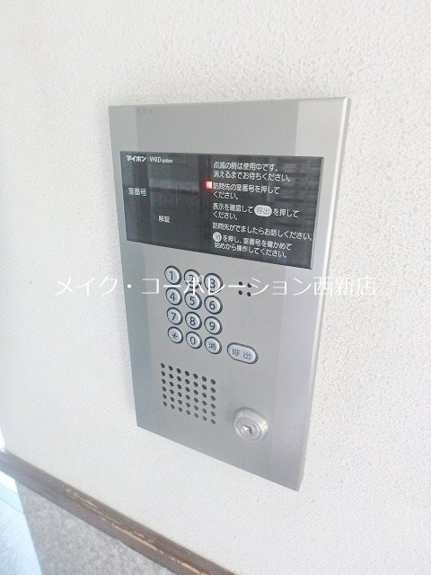 ベルメゾン姪浜 その他6