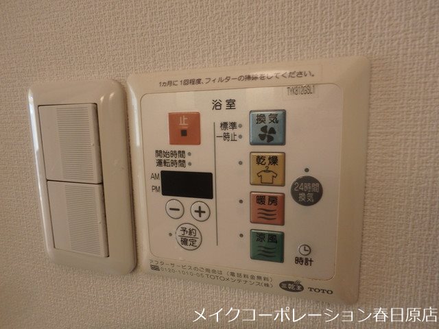 他設備 ピエルバ山田 その他6