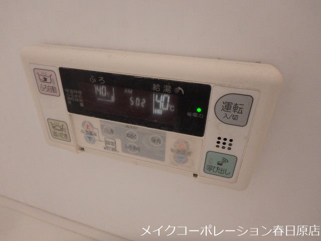 他設備 ピエルバ山田 その他12