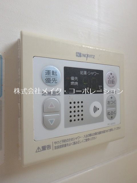 他設備 サクラハイムⅡ その他3