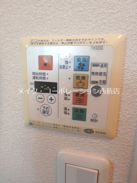 サンク西新Ｂ棟～駐車場無料～ その他24
