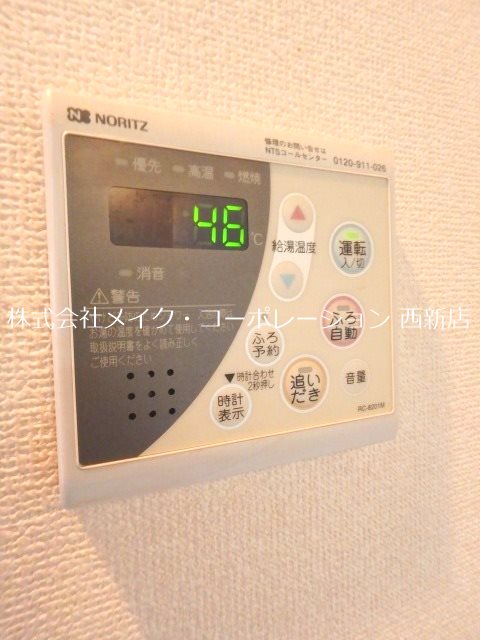 他設備 マニフィカ別府 その他13