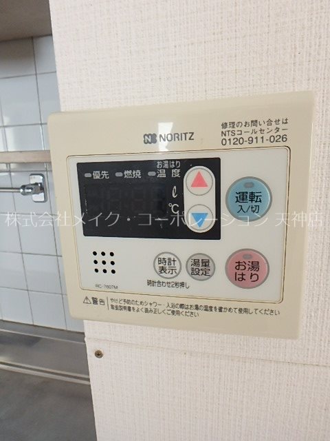 他設備 武石ビル その他6