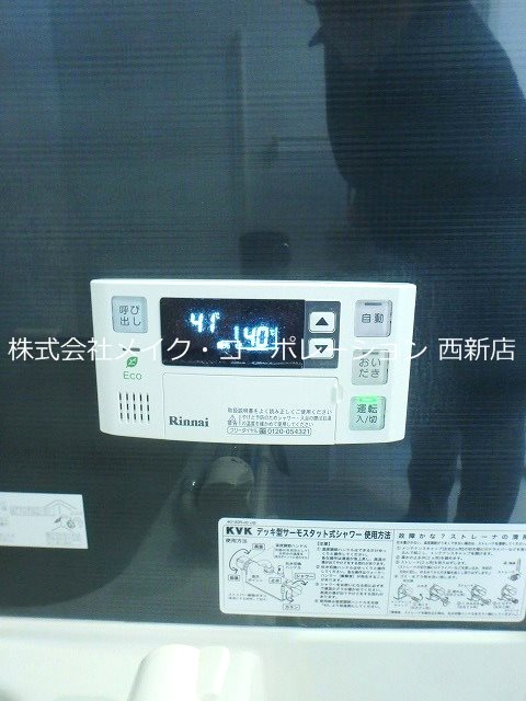 ジュセン西新 その他9
