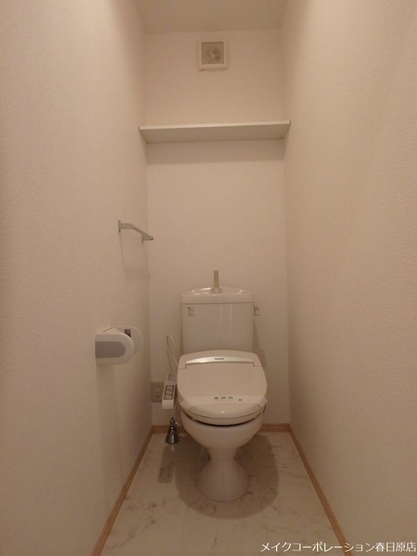 ヴェルディ川久保東 その他2