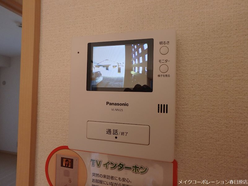 ヴェルディ川久保東 その他5