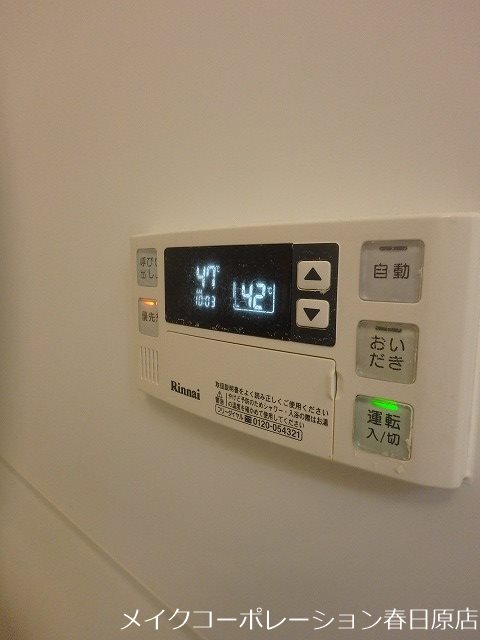 D-room博多麦野　壱番館 その他12