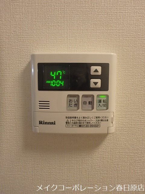 D-room博多麦野　壱番館 その他16