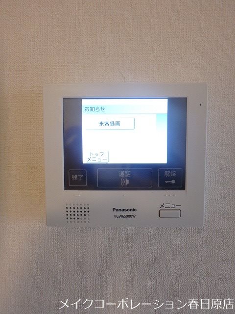 D-room博多麦野　壱番館 その他21