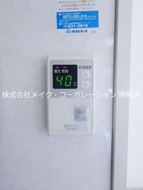 エスピラード藤崎 その他14