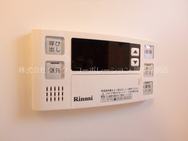 アクタス天神スクエア その他4