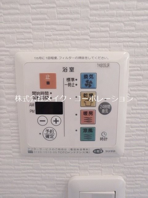 他設備 ルミエールドゥ河口 その他15
