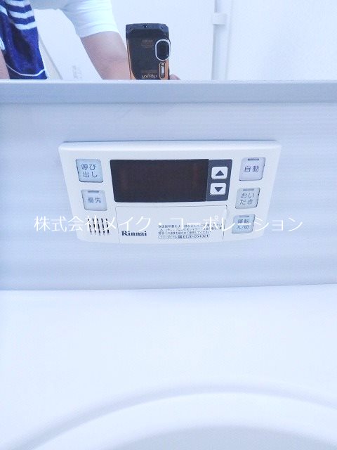 他設備 ルミエールドゥ河口 その他16