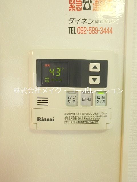 他設備 ルミエールドゥ河口 その他17