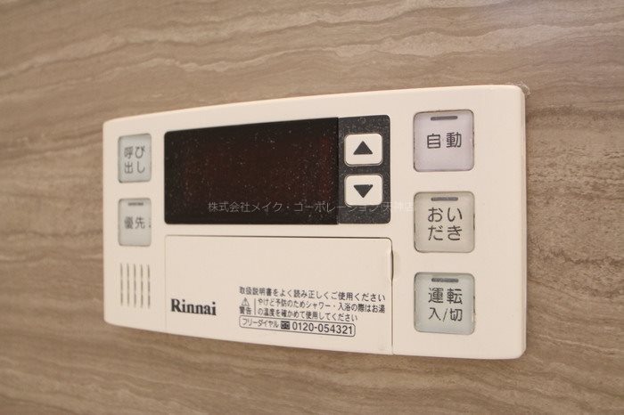 D-room福浜　A棟 その他8