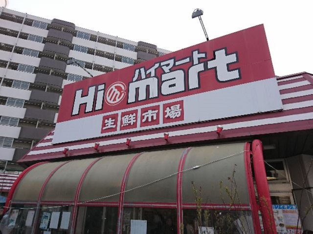 D-room福浜　A棟 周辺画像1