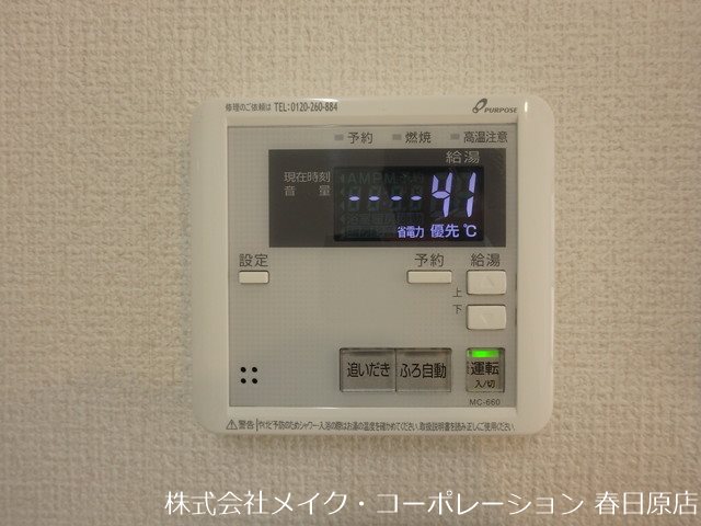 フルール伯玄 その他11
