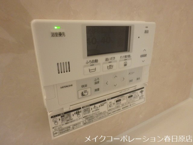 プレシボヌール弥永 その他15