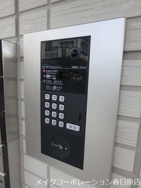 セキュリティ プレシボヌール弥永 その他12