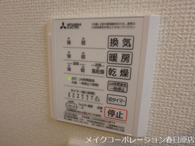 写真は同型タイプ プレシボヌール弥永 その他16