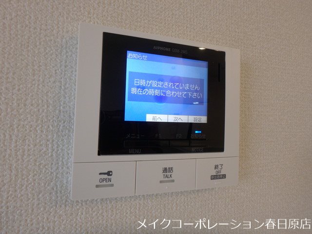 プレシボヌール弥永 その他16