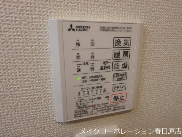 プレシボヌール弥永 その他23