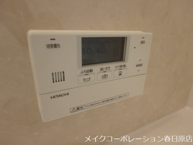 プレシボヌール弥永 その他24