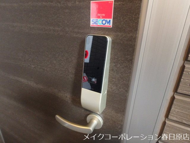 プレシボヌール弥永 その他5