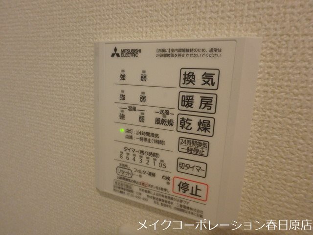 プレシボヌール弥永 その他6