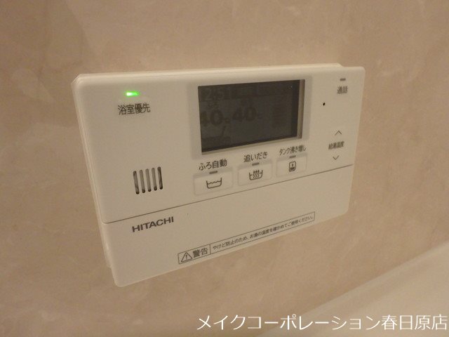 プレシボヌール弥永 その他15