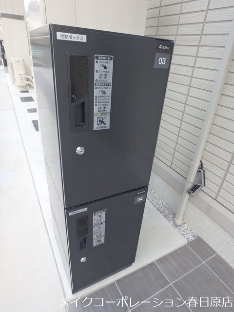 他共有部分 プレシボヌール弥永 その他8