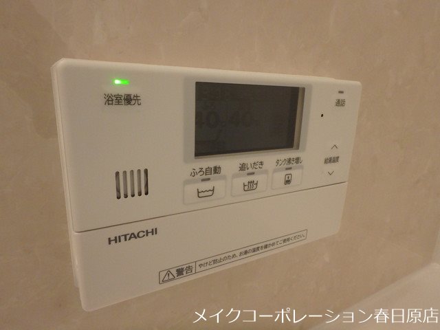 他設備 プレシボヌール弥永 その他14