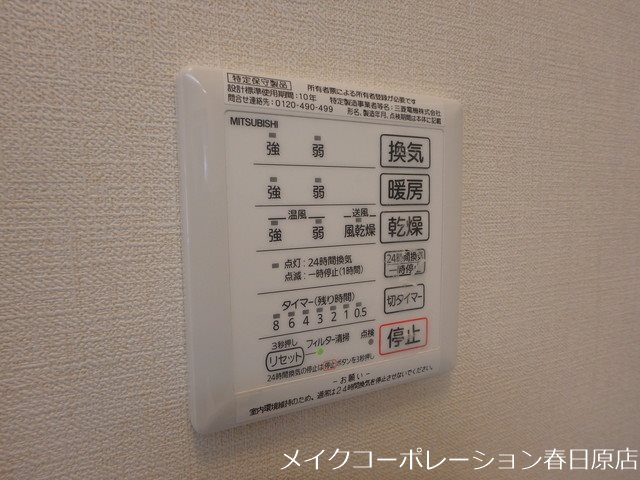 ロイヤルコート曰佐 その他6