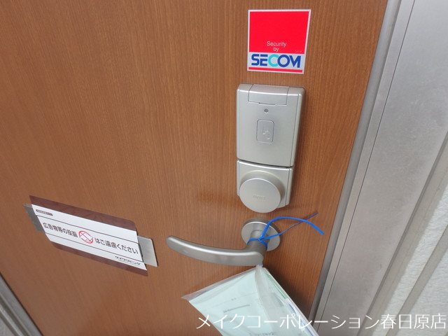 ロイヤルコート曰佐 その他8