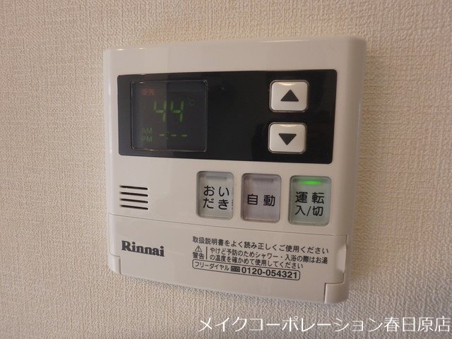 ロイヤルコート曰佐 その他11