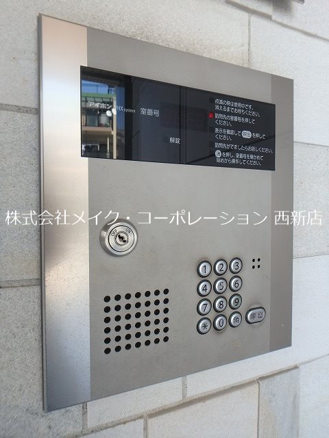 セキュリティ エターナルK その他外観3