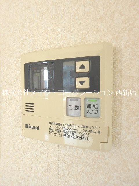 他設備 エターナルK その他23