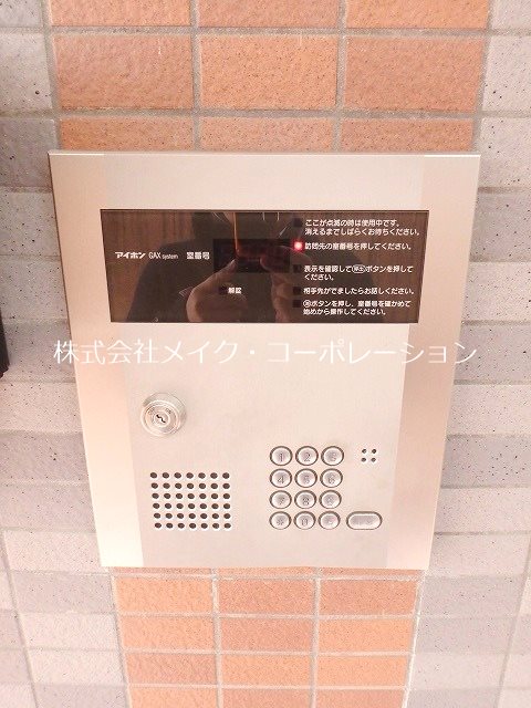 ロベリアコート城南 その他外観5